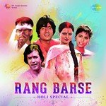 Rang Barse - Holi Special - Chandrani Mukherjee Song Download