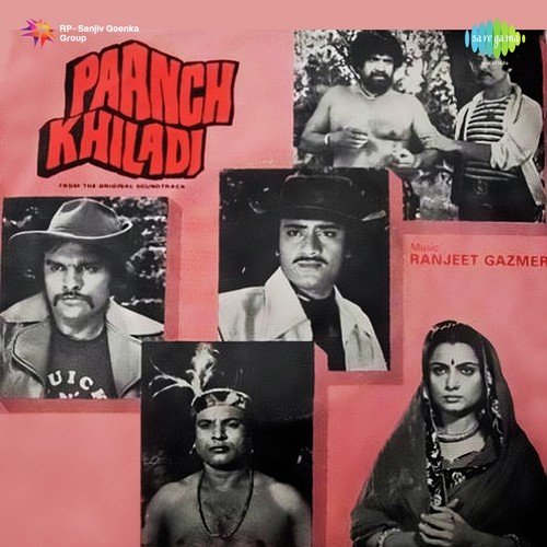 Paanch Khiladi Chandrani Mukherjee MP3 Download